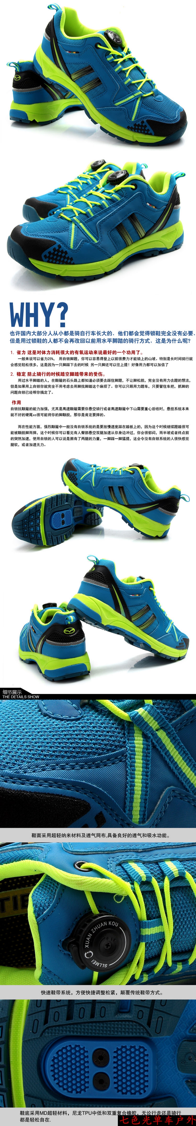 Chaussures pour cyclistes commun - Ref 888179 Image 8