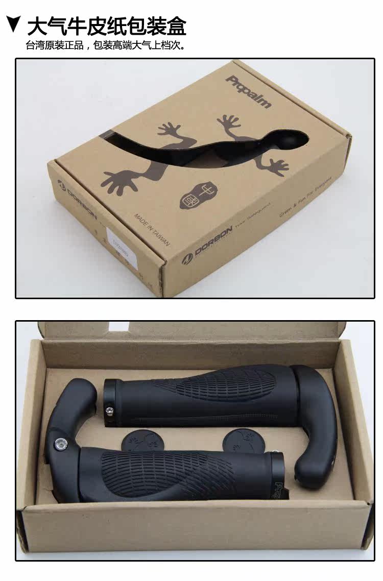 Poignées de vélo PROPALM - Ref 2352954 Image 21