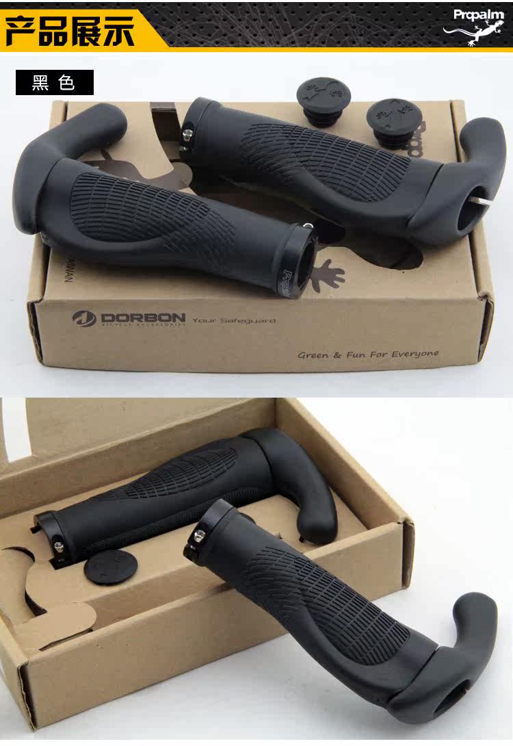 Poignées de vélo PROPALM - Ref 2352954 Image 8