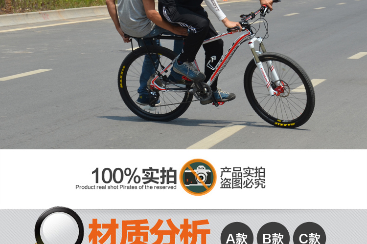Porte-bagages pour vélo - Ref 2428511 Image 30