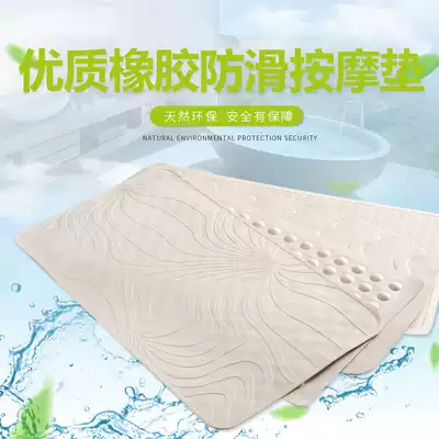 Bathroom non-slip mat shower bath rubber mat dressing room massage floor mat bathroom with suction cup foot mat door mat Hotel