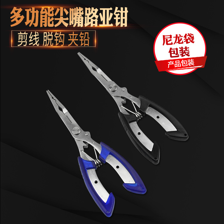 Versatile road subpliers Stainless Steel Fishing Pliers Fetch Crochet Cord Picking Crook Crochet Fitter Fitter Fitter Gear Lost
