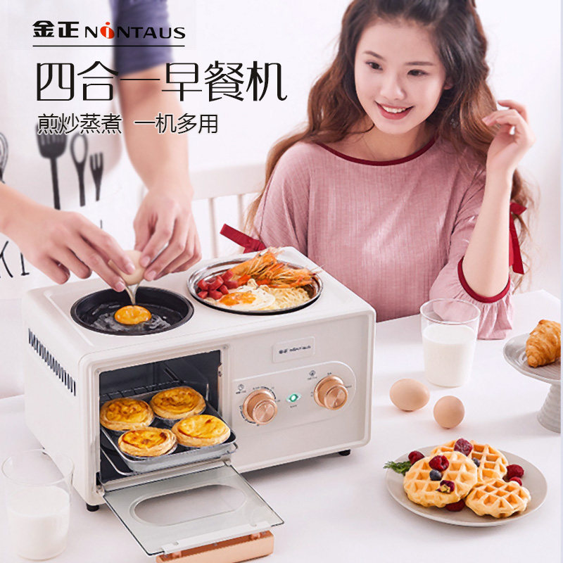 Kim Jong JZJK-135D multifunctional Breakfast Machine home lazy four-in-one breakfast artifact shaking sound Net red same model