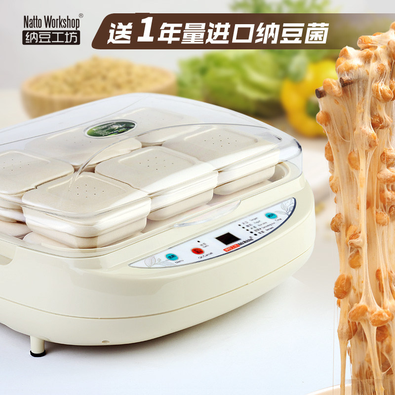 Natto workshop yogurt machine kimchi natto machine home automatic large capacity fermentation machine small rice wine machine