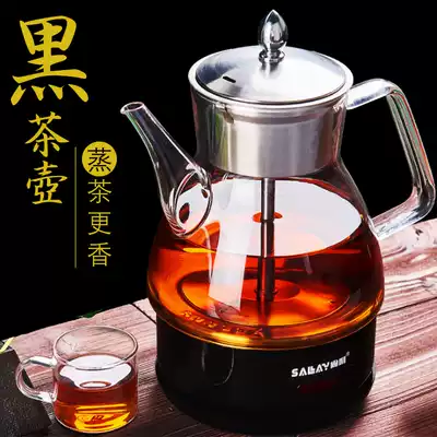 SALY health pot Anhua black tea pot Automatic tea maker Electric steam spray Pu'er black tea tea ceremony tea set