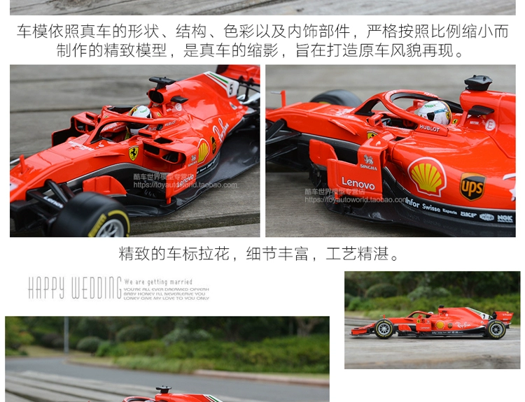 Bimei High 1:18 Ferrari Formula 1 2018 Racing SF71H Mô hình xe hợp kim mô phỏng tĩnh