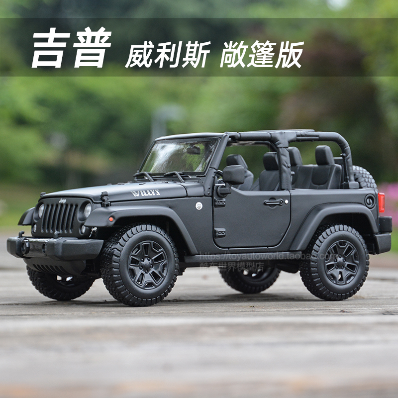 Meichitu 1:18 Jeep Wrangler Off-Road Sahara Robin Hood Willis Simulation Alloy Car Model