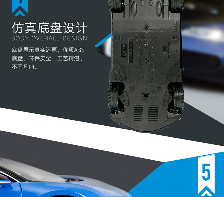 Bimei Gao 1:18 Bugatti Chiron xe thể thao xe nguyên bản mô hình tĩnh mô phỏng hợp kim mẫu xe mô hình xe ô tô