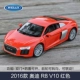 Willy nguyên bản 1:24 Audi TT R8 V10 A4 Q7 xe thể thao mô phỏng tĩnh mô hình xe hợp kim