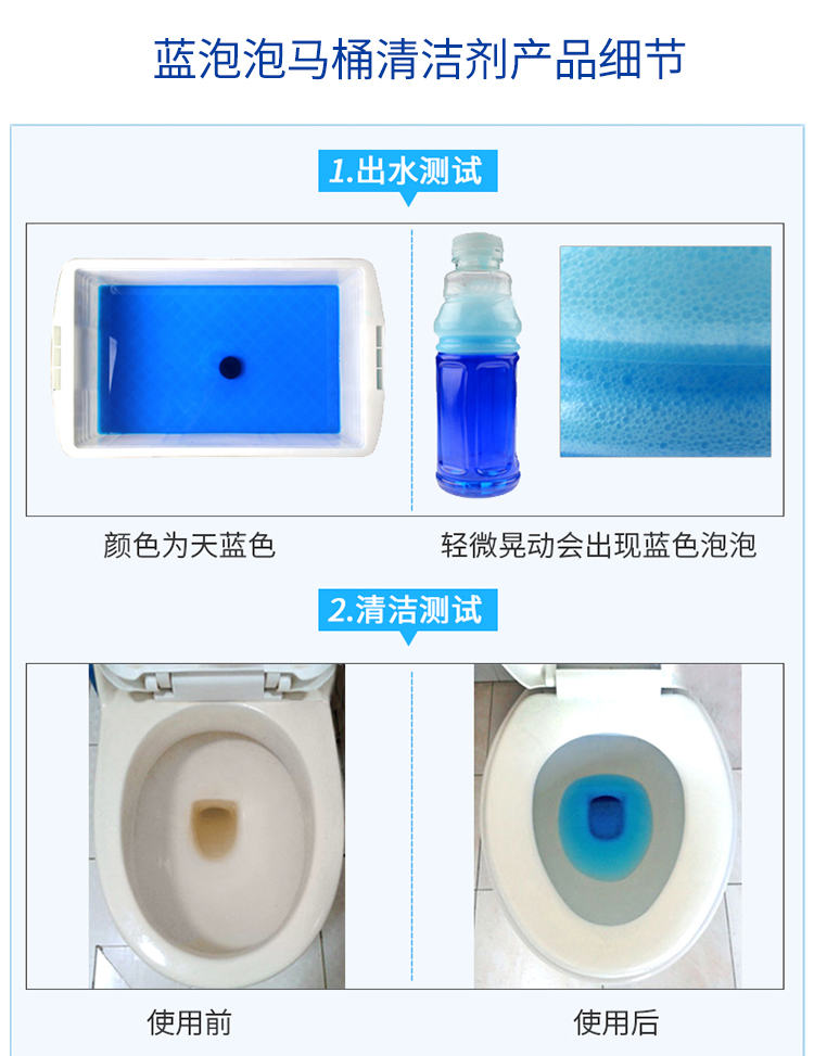 nước tẩy vim 10 Gói Blue Bubble toilet Cleaner Phòng tắm Nhà vệ sinh tự động bền Nhà vệ sinh Khử mùi Nhà vệ sinh - Trang chủ nước cọ bồn cầu