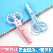 Deli stationery multifunctional stainless steel scissors student scissors children handmade scissors art scissors