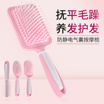 Curly hair comb home air cushion airbag massage comb rib comb inner buckle shape hairdressing plastic cylinder roller comb for women