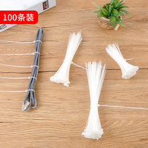 Cable tie buckle strong black nylon cable tie large exhausted dog tied durian fixed cage self-locking cable tie