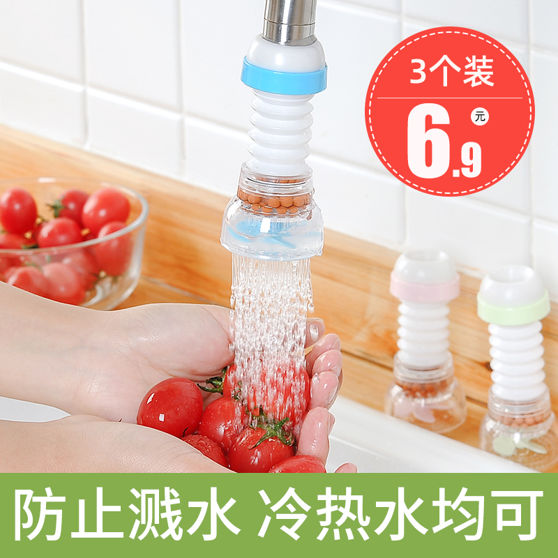 Universal kitchen faucet splash proof head mouth extender filter home tap shower water purifier water saver