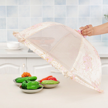 Food cover table cover vegetable cover foldable table cover leftovers food cover vegetable cover rice cover household vegetable cover umbrella
