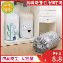 Large quilt storage bag home luggage bag moving packing bag moisture-proof waterproof quilt bag bundle mouth finishing bag