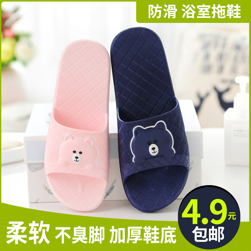 Slippers women's summer home indoor sandals and slippers bathroom slippers soft bottom home non-slip slippers men's summer couple slippers