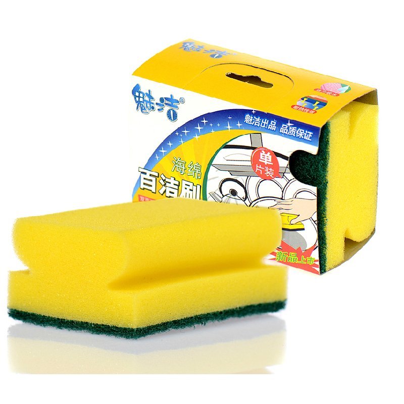 Charm Jie sponge scouring pad thickened dishwashing scouring brush rag dish towel decontamination brush double-sided washing pot brush