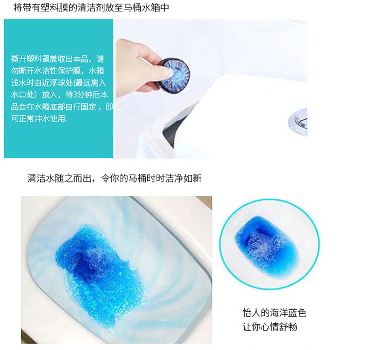 thuốc tẩy bồn cầu Loại nước hoa nhà vệ sinh Ling màu xanh bong bóng vệ sinh nhà vệ sinh kho báu nhà vệ sinh làm sạch nhà vệ sinh quy mô nước tiểu nhà vệ sinh khử mùi - Trang chủ chai tẩy bồn cầu