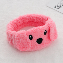 Wash Face Bunch Hair With Face Film Hair With Puppy Bunch Hair Wash Face Headscarf Makeup Hair Hoop Strap Brief Hair Cover Cute