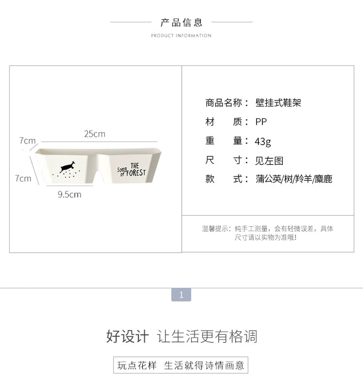 4 Gói In Giá treo tường âm thanh nổi Giày dép treo tường Kệ hộ gia đình Dán đơn giản Giày lưu trữ Giá - Kệ