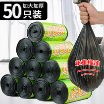 Thickened garbage bags Household Disposable hotel color kitchen bathroom black plastic bag medium and large 50