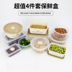 hộp cơm cắm điện bear Nhà bếp hộp nhựa đựng thực phẩm 4 bộ hộp ăn trưa tròn hộp ăn trưa hộp cơm trưa hộ gia đình tủ lạnh niêm phong hộp lưu trữ - Hộp cơm điện sưởi ấm hộp cơm hâm nóng magic Hộp cơm điện sưởi ấm