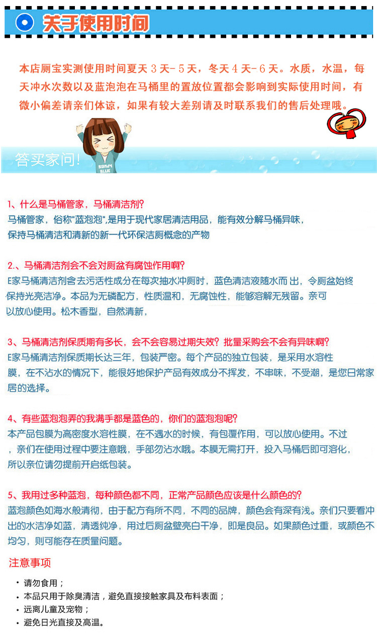 thuốc tẩy bồn cầu Loại nước hoa nhà vệ sinh Ling màu xanh bong bóng vệ sinh nhà vệ sinh kho báu nhà vệ sinh làm sạch nhà vệ sinh quy mô nước tiểu nhà vệ sinh khử mùi - Trang chủ chai tẩy bồn cầu