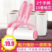 Sticky Wool machine Removable Stick Hair Roller Clothing Stained paper clothes remove woolen hair brushes Sticky Brush Diagonal Tear