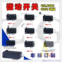 Hot sale 100150200300400 Desktop hand pressure sealing machine Semi-automatic baler stroke micro switch