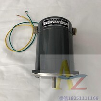 Thermal governor carbon brush film automatic sealing machine ZYT90-02 65W100W220V permanent magnet DC motor