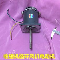 Hot sale FX shrink carbon brush switch blade ZYT70 01 08 35W 50W circulating permanent magnet DC motor