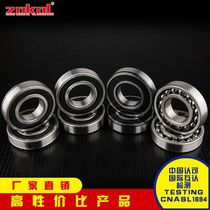 ZOKOL bearing series 6305 6306 6307 6308 6309 6310 6311 6312 2RS ZZ RZ