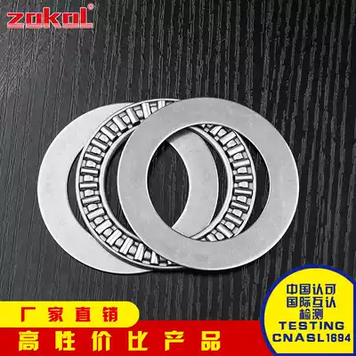 zokol bearing® AXK6085 6590 7095 75100mm 80105mm 85110mm 90120mm 2AS needle