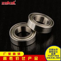 ZOKOL Bearing 673 674 675 676 677 678 ZZ Miniature Bearing Die High Speed Small Bearing