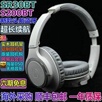 Shunfeng Sanjiu with the same iron ATH-SR30BT ATH-SR30BT S200bt S200bt AR3BT DSR7BT wearing Bluetooth headphones