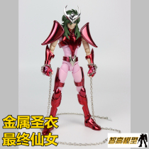 Great Saint The Devil TD GT Metal Myth EX Ultimate Fairy Andromeda Transient Bronze