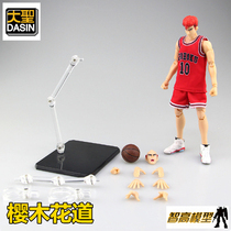 Da Sheng model GT slam dunk master Sakuragi Flower Road No 10 male when the pot movable doll