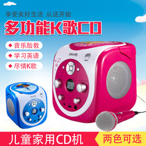 Leiden portable CD player U disk childrens K song audio students English CD learning machine teaching machine for fetal education
