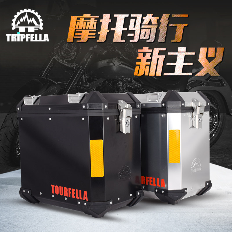 TOURFELLA pasta-a-answer locomotive aluminum alloy side box Fila classic Bipolar Lock Side Box