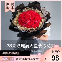 Large bouquet of starry dried flowers Bouquet Soap roses Valentines Day Birthday gift for girlfriend confession graduation Tanabata