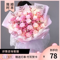 Starry dried flower bouquet Rose Oversized Tanabata Valentines Day eternal life flower confession Birthday gift female send girlfriend