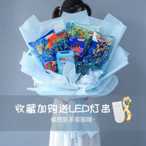 Snack bouquet Large bouquet starry dried flowers Lollipop bouquet handmade diy material package birthday gift female Tanabata