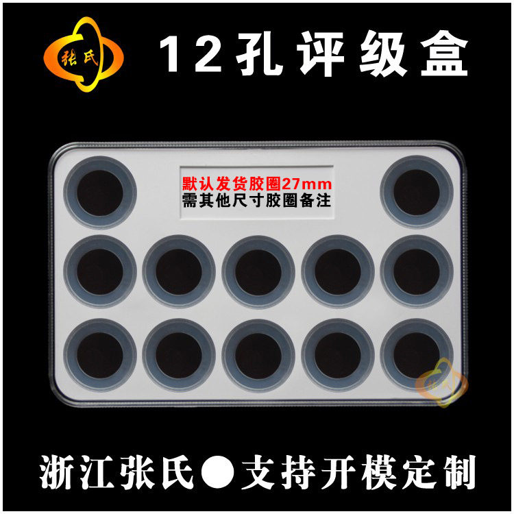 Zodiac grading set box two round zodiac commemorative coin box coin grading box commemorative coin grading box round box