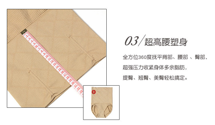 body amincissant en coton - Ref 673470 Image 8