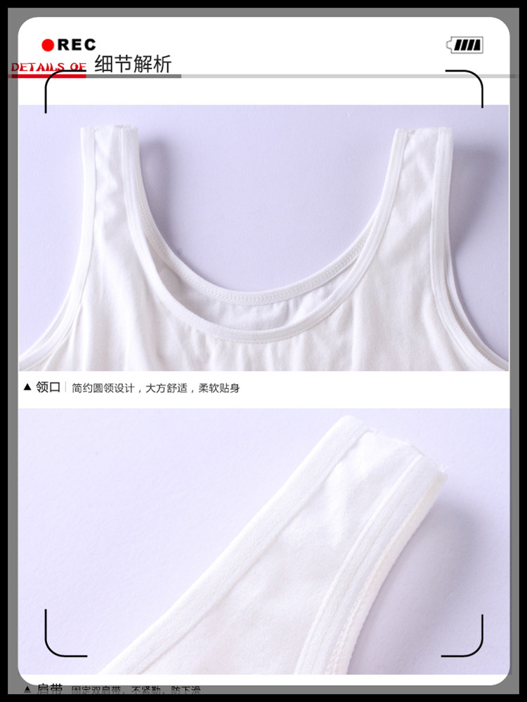 Trails nước hoa cô gái mới tay áo vest phần mỏng thể thao pad bông trường tiểu học vest đồ lót trẻ em áo thun ba lỗ nữ big size