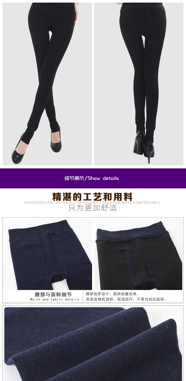 Pantalon collant simple en coton - Ref 755642 Image 16