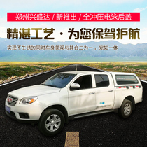 Jianghuai Shuailing t6 extended pickup truck back cover cargo lid Rear lid Tail lid Trunk modification