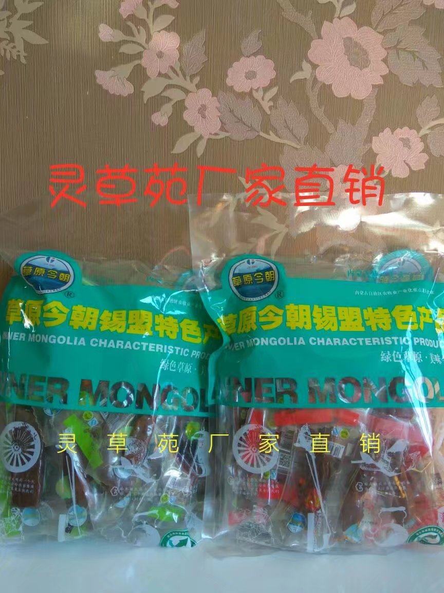 500g Grassland this morning Beef Dry air-dried beef dry Inner Mongolia hand ripping beef jerky