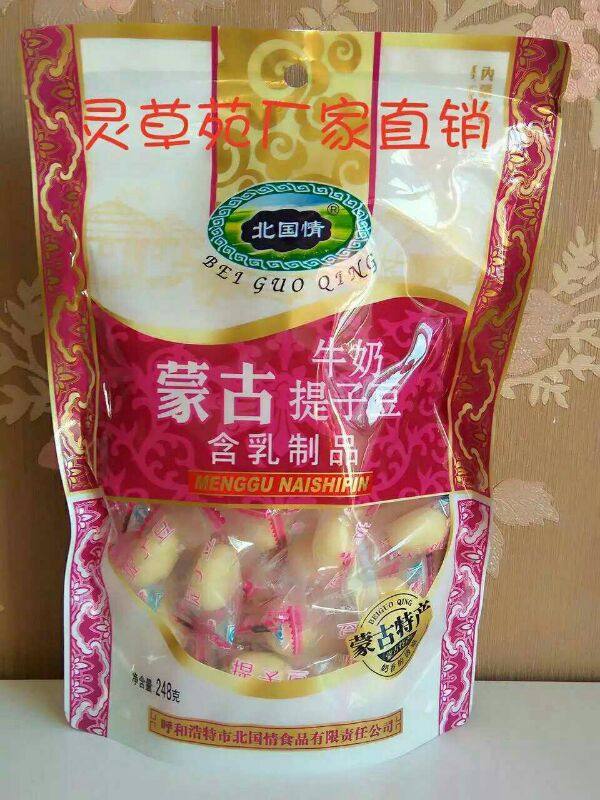 2 servings of North Country Conditions Milk Raisin Bean Individually Wrapped Milk Bean Sandwich Ranch Cheese Shellfish